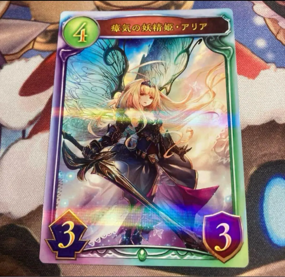 2026年最新】アリア シャドウバースの人気アイテム - メルカリ