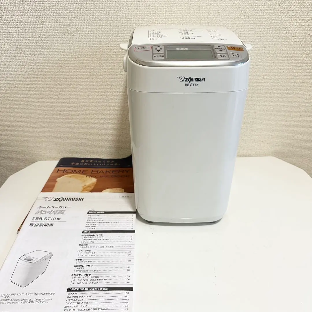 2026年最新】bb-st10 象印の人気アイテム - メルカリ