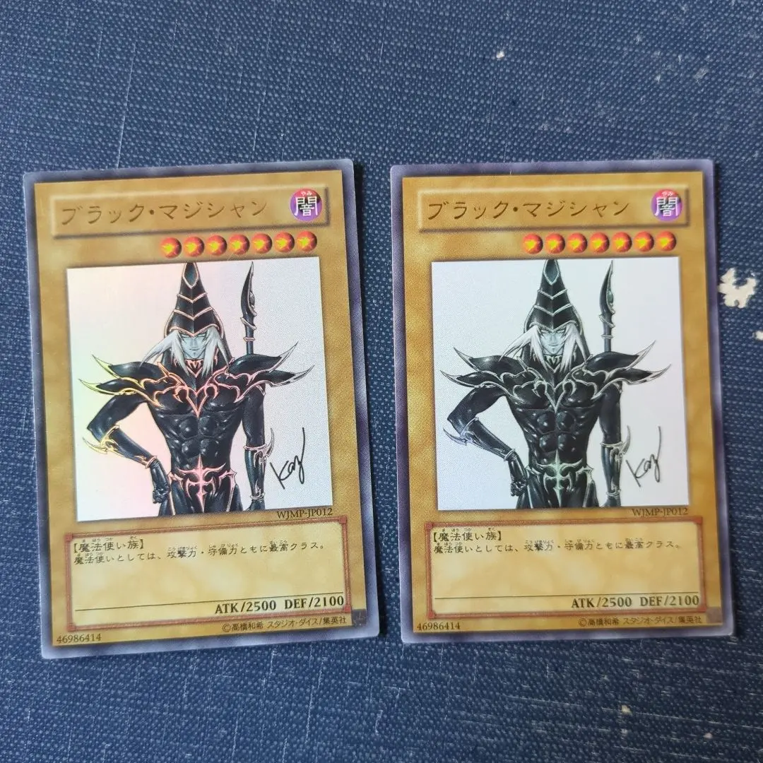 2026年最新】ブラックマジシャン 原作イラストの人気アイテム - メルカリ