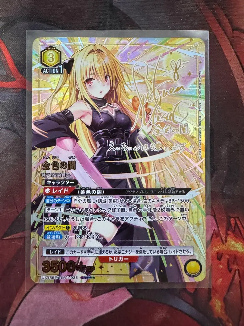 2026年最新】金色の闇 サインの人気アイテム - メルカリ