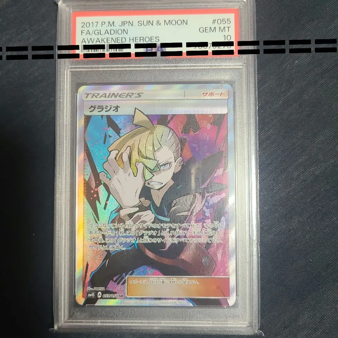 2026年最新】覚醒の勇者 boxの人気アイテム - メルカリ