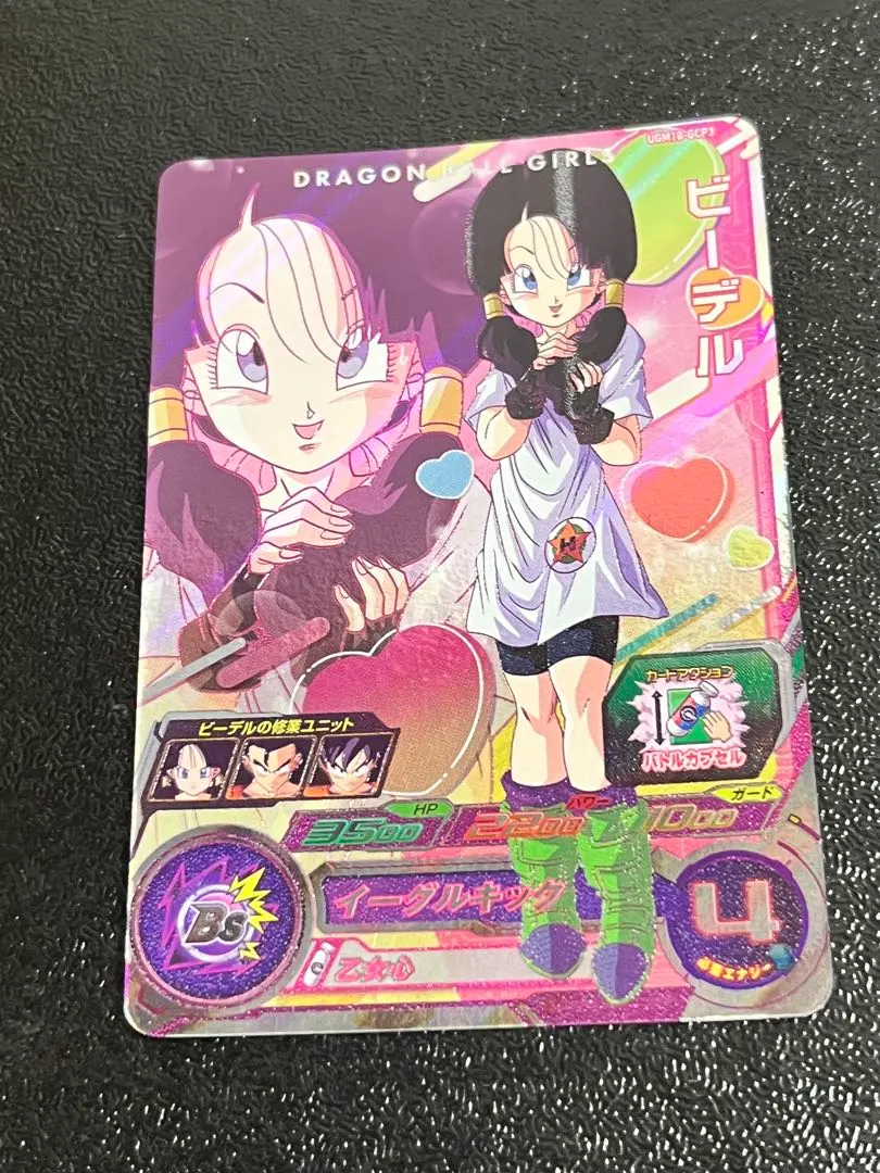 2026年最新】gcp-secの人気アイテム - メルカリ