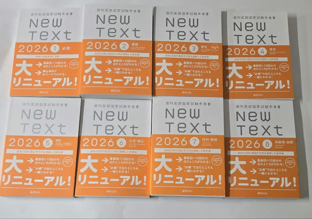 2026年最新】new text 2024の人気アイテム - メルカリ