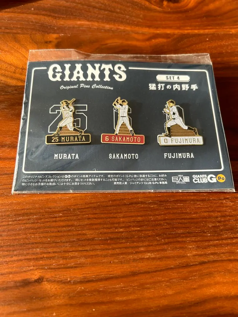 2026年最新】藤村大介の人気アイテム - メルカリ