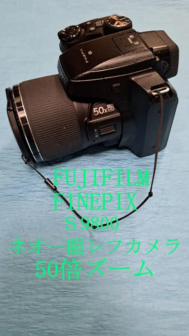 2026年最新】FUJIFILM 富士フイルム FINEPIX S9800の人気アイテム