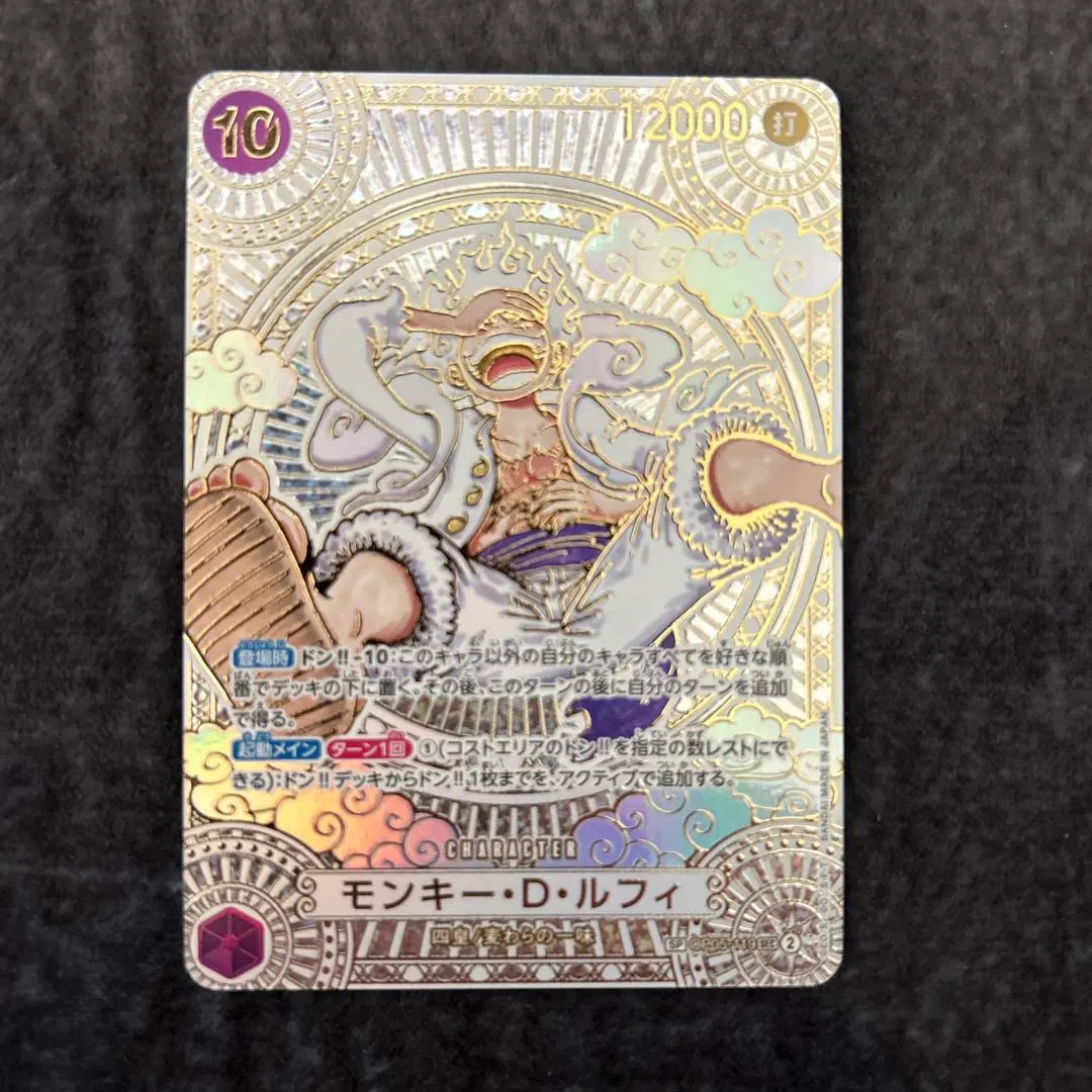 2026年最新】モンキー・D・ルフィ 3周年 金の人気アイテム - メルカリ