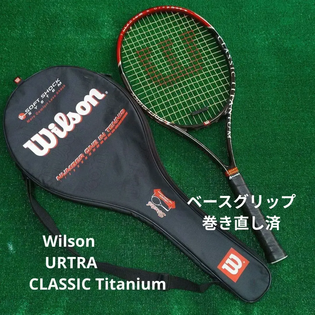 2026年最新】Wilson TITANIUM テニスラケットの人気アイテム - メルカリ