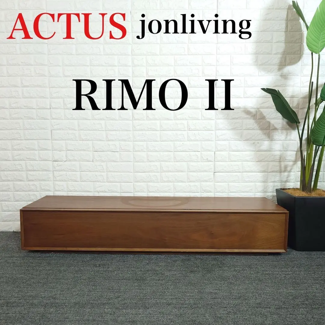 2026年最新】アクタス RIMOの人気アイテム - メルカリ