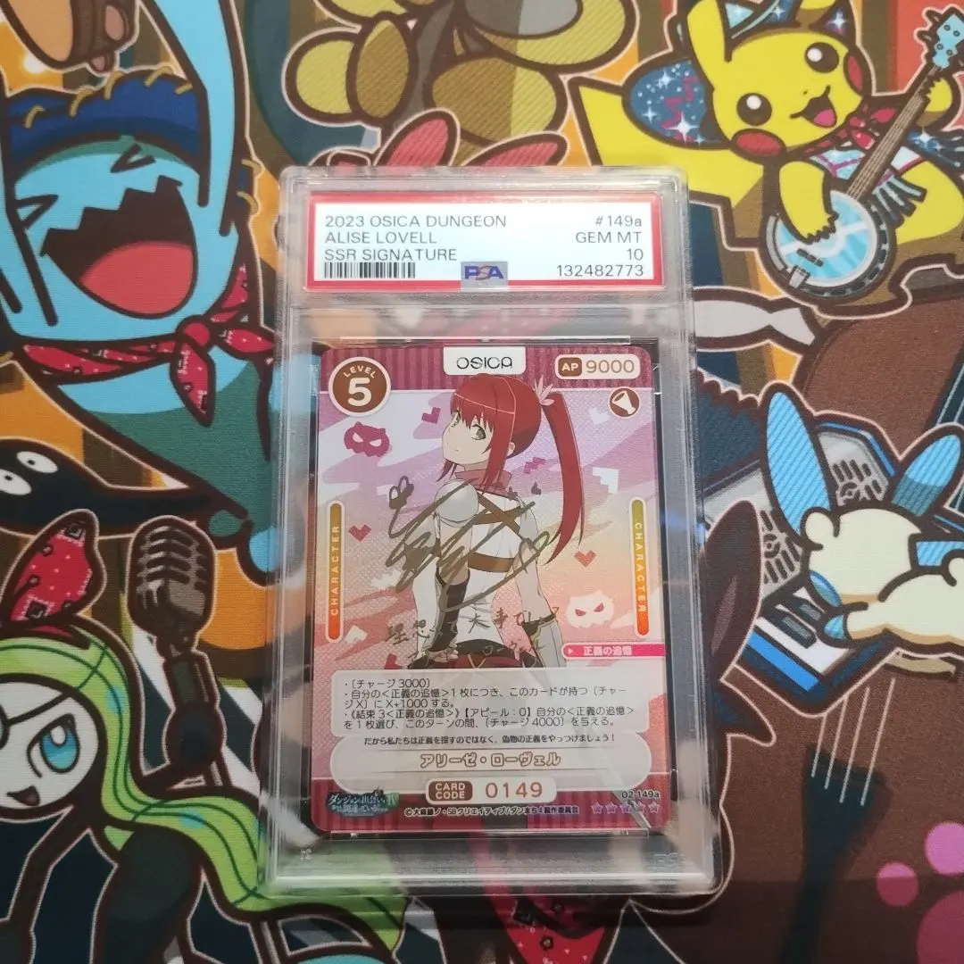 2026年最新】花守ゆみり サインの人気アイテム - メルカリ