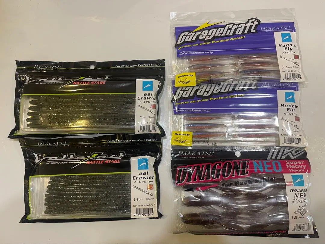 2026年最新】イールクローラーの人気アイテム - メルカリ