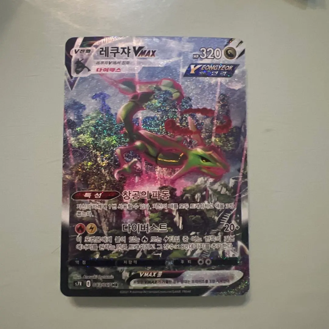 2026年最新】蒼空ストリーム 韓国の人気アイテム - メルカリ