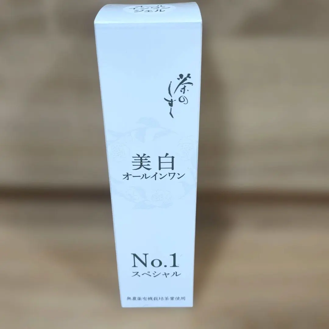 2026年最新】悠香茶のしずくジェルの人気アイテム - メルカリ