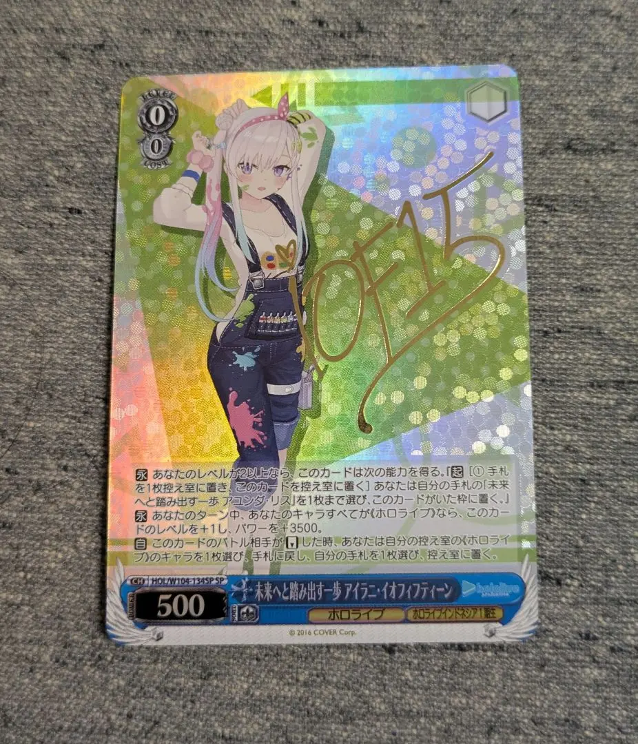 2026年最新】イオフィ spの人気アイテム - メルカリ