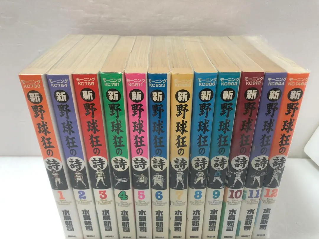 2026年最新】野球狂の詩 全巻の人気アイテム - メルカリ
