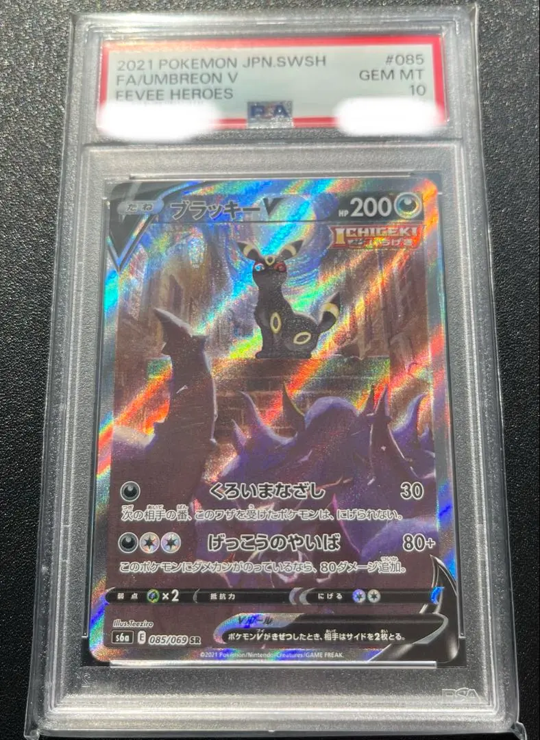 m98817800844_1.jpg?1772844235