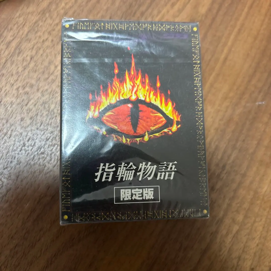 2026年最新】ミドルアース指輪物語の人気アイテム - メルカリ