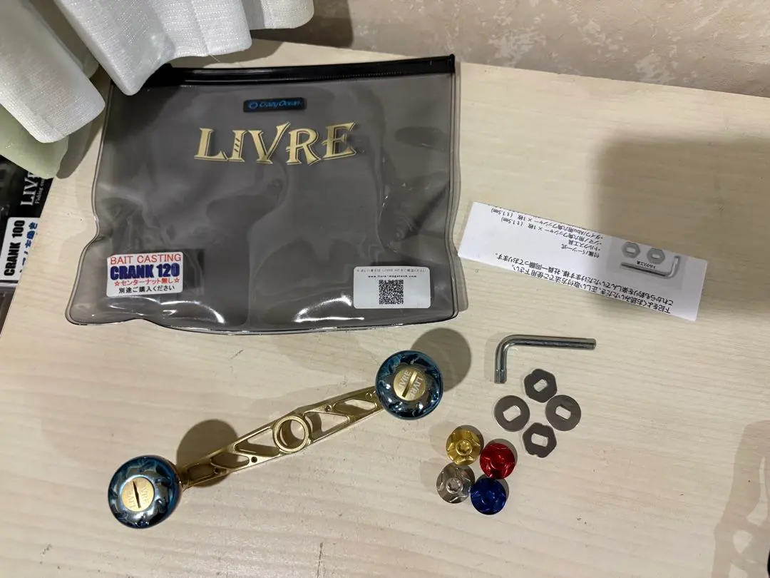 2026年最新】リブレ ハンドル 120の人気アイテム - メルカリ