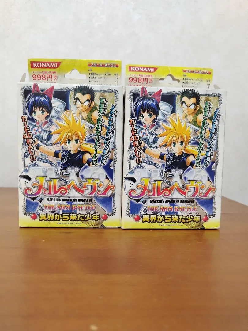 2026年最新】メルヘヴン 未開封の人気アイテム - メルカリ