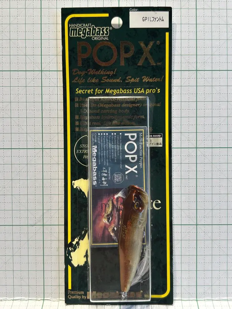 2026年最新】pop-x gpファントムの人気アイテム - メルカリ