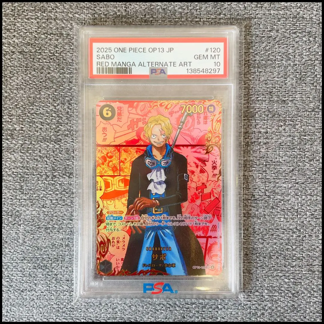 2026年最新】サボ レッド コミパラの人気アイテム - メルカリ