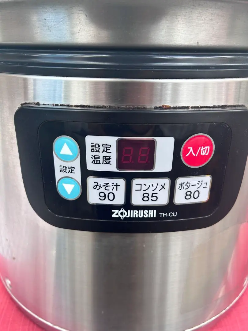 2026年最新】象印 スープジャー TH-CU080の人気アイテム - メルカリ