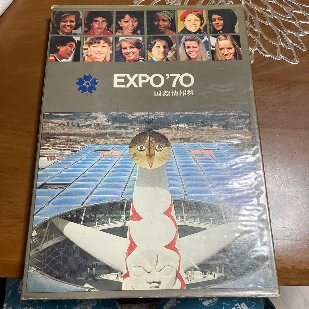 2026年最新】人類の進歩と調和 expo70の人気アイテム - メルカリ