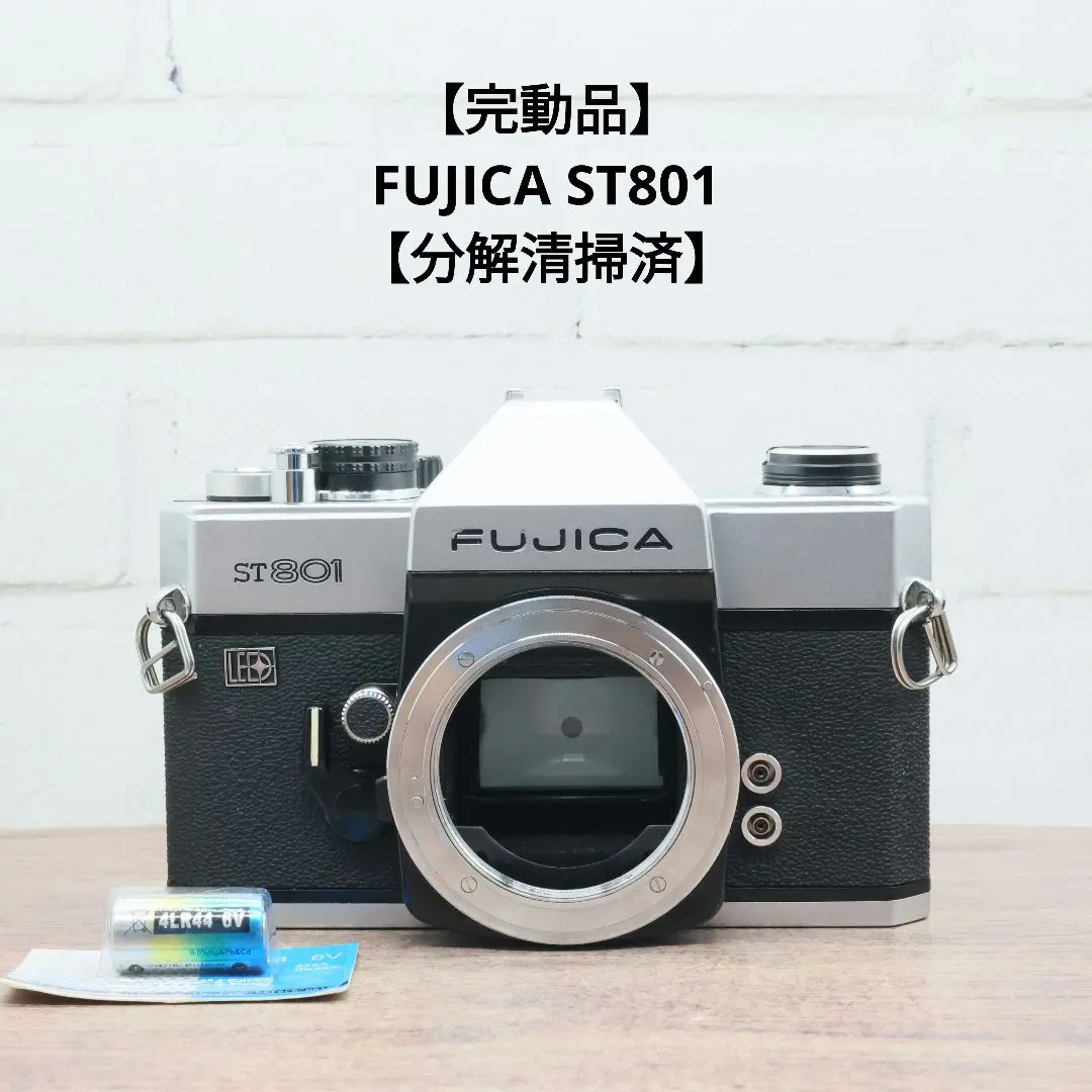 2026年最新】フジカ ST801の人気アイテム - メルカリ