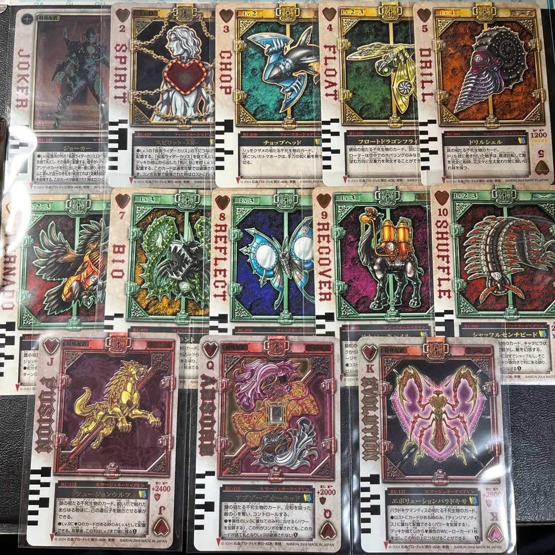 2026年最新】エボリューションパラドキサの人気アイテム - メルカリ