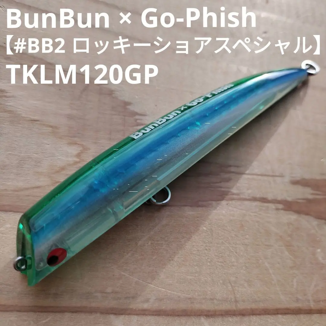 2026年最新】ロッキーショアの人気アイテム - メルカリ