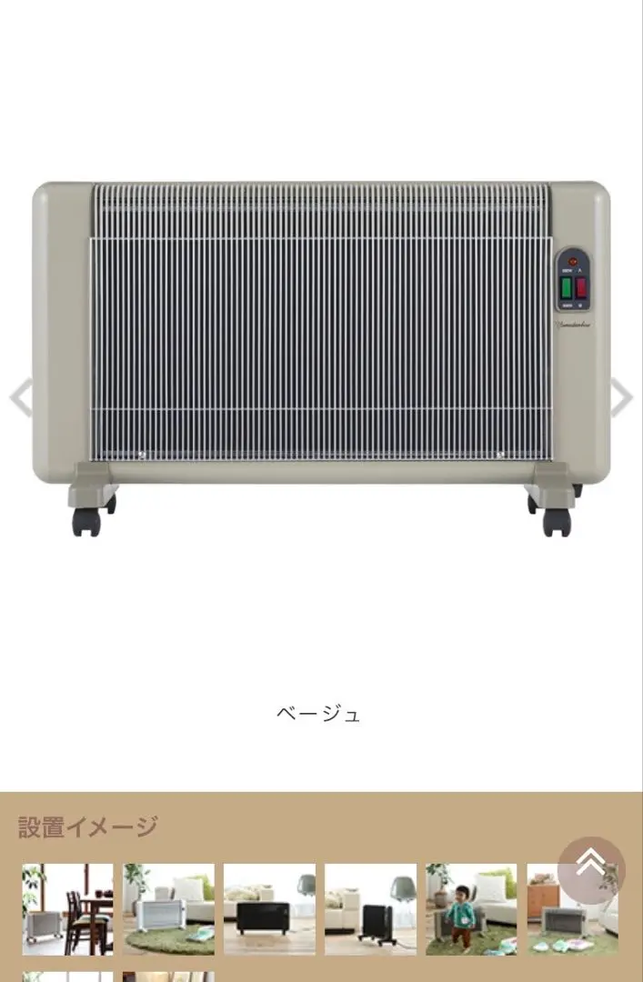 2026年最新】夢暖房 880の人気アイテム - メルカリ