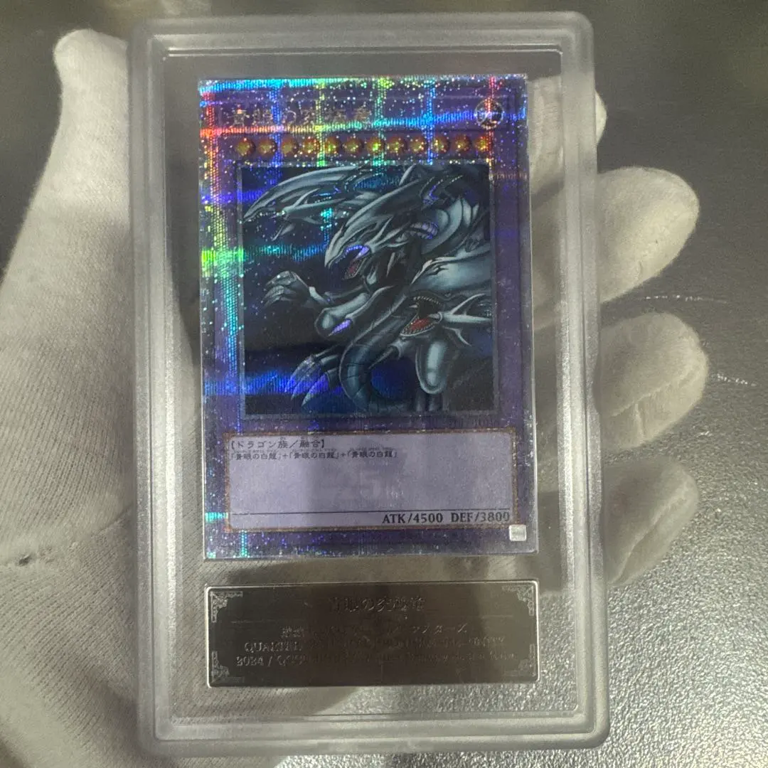 2026年最新】青眼の究極竜 25th arsの人気アイテム - メルカリ