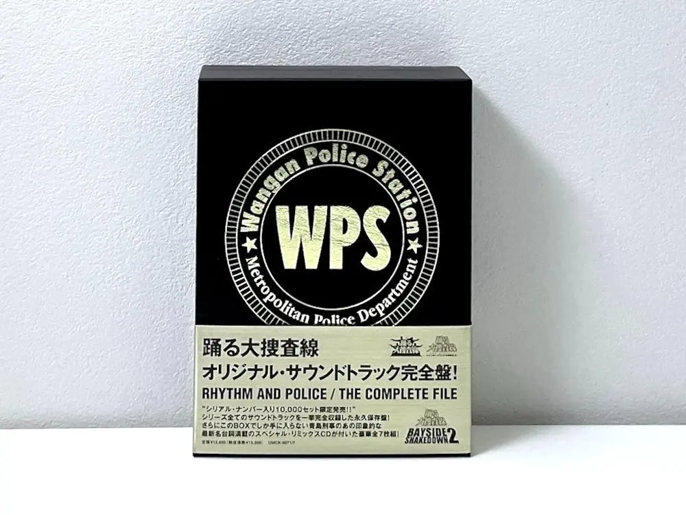 2026年最新】踊る大捜査線オリジナルサウンドトラック完全盤の人気