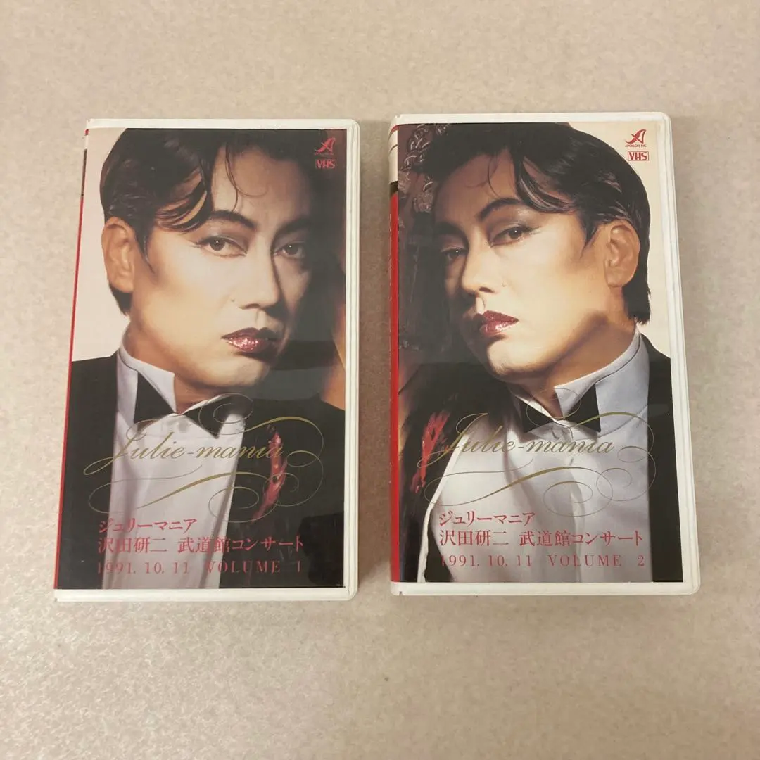 2026年最新】武道館コンサート ジュリーマニア の人気アイテム - メルカリ