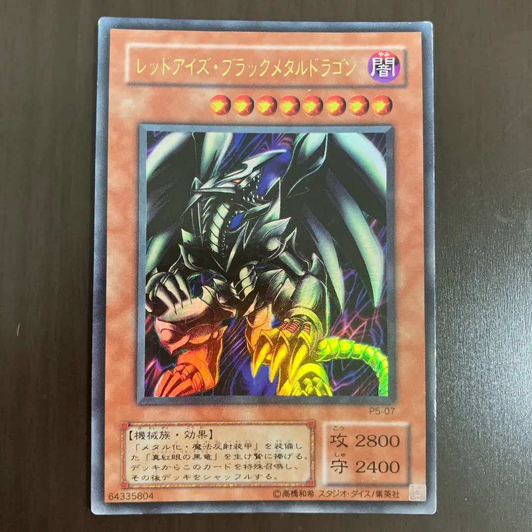 m98360342862_1.jpg?1767711428