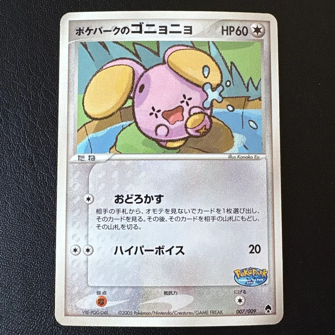 m98363781538_1.jpg?1771755373