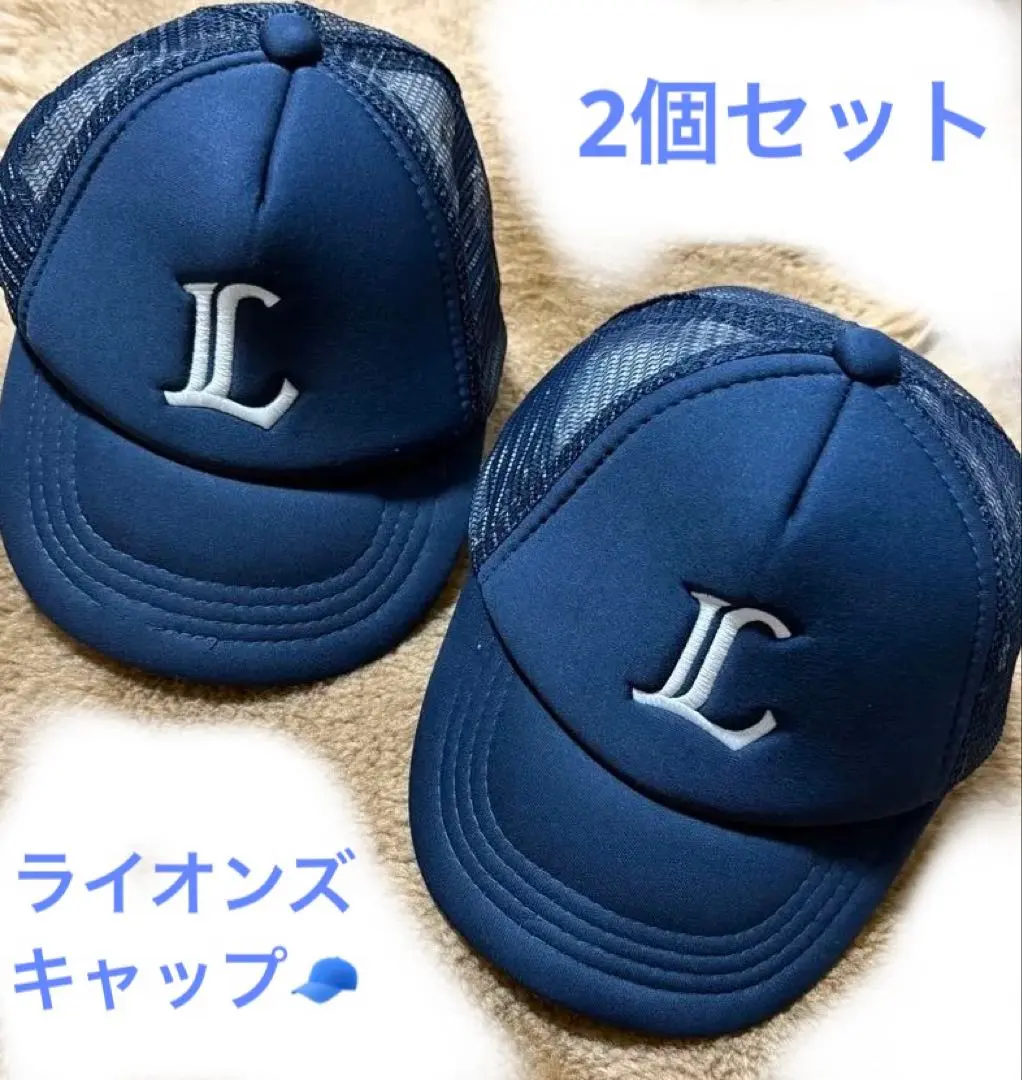 2026年最新】ライオンズ キャップ llの人気アイテム - メルカリ