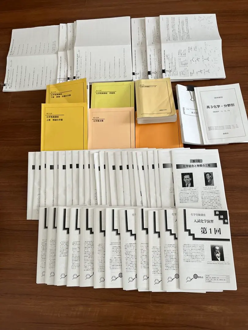 2026年最新】鉄緑 寺田の人気アイテム - メルカリ