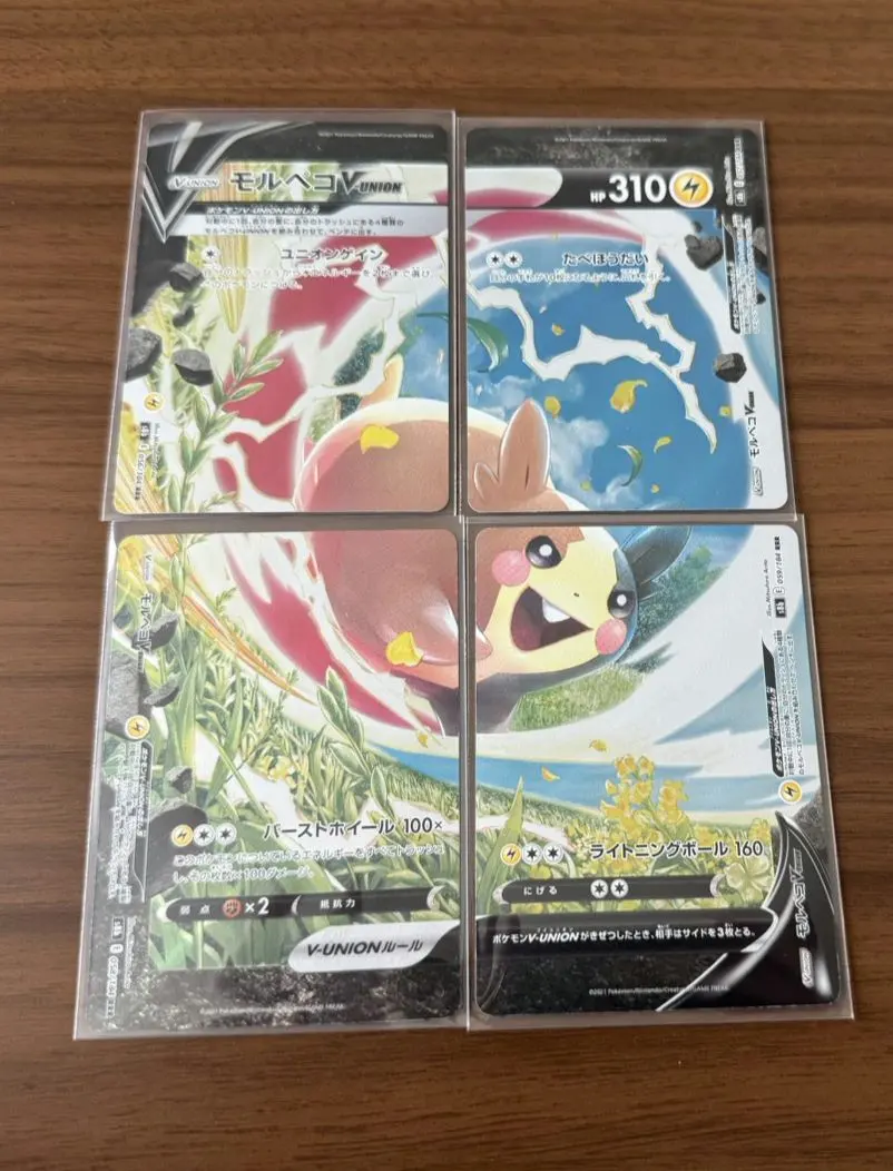 2026年最新】モルペコvunion プレイマットの人気アイテム - メルカリ