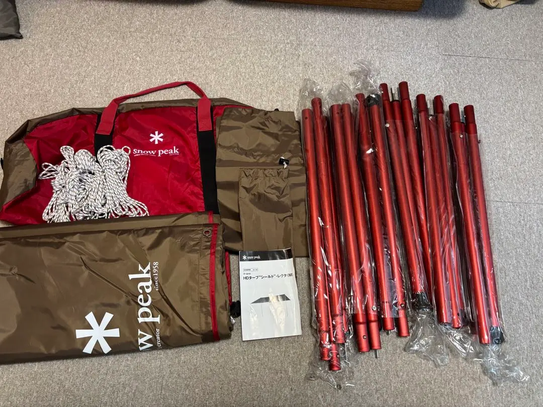 2026年最新】エクステンションシールドシートの人気アイテム - メルカリ