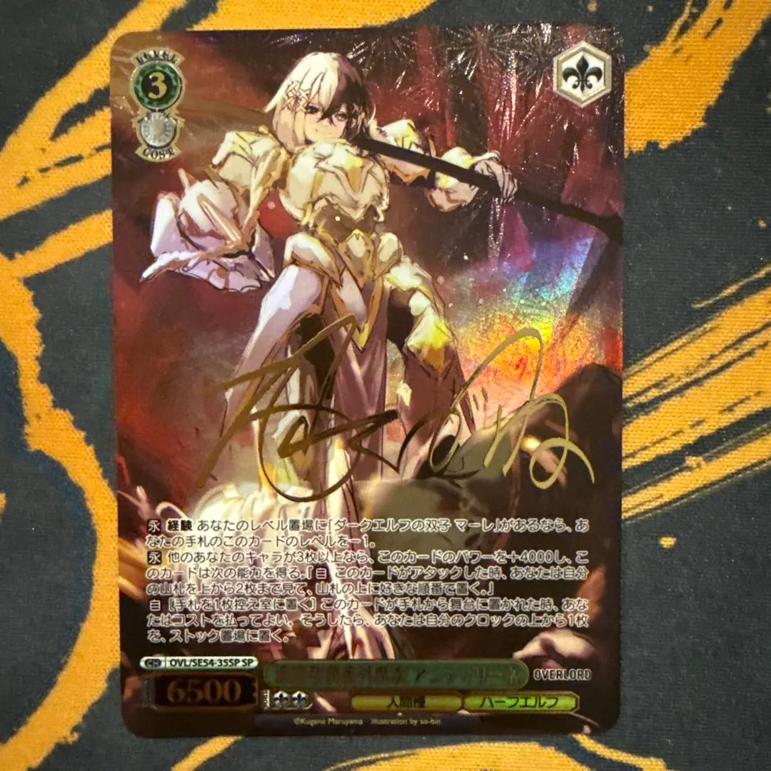 2026年最新】番外席次の人気アイテム - メルカリ