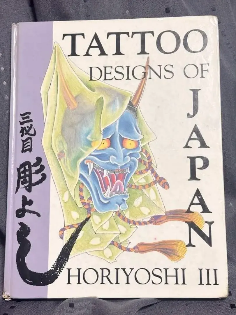 2026年最新】彫よし_3代目の人気アイテム - メルカリ