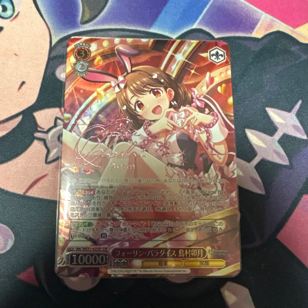 2026年最新】卯月 サイン ヴァイスの人気アイテム - メルカリ