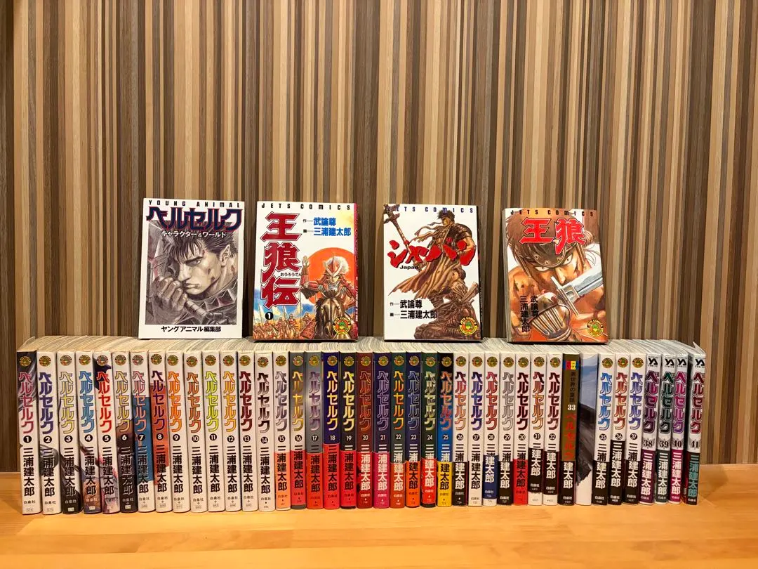 2026年最新】初版 1巻 ベルセルク 旧装版の人気アイテム - メルカリ