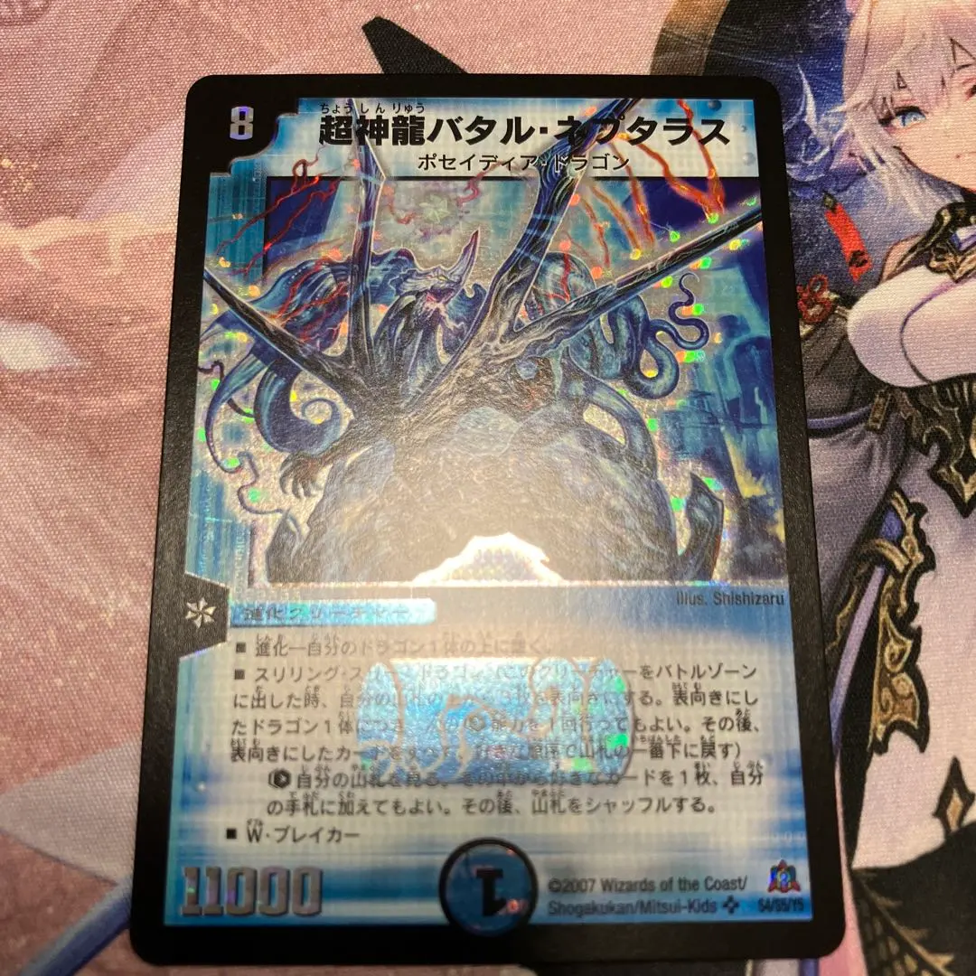 2026年最新】ネプタラスの人気アイテム - メルカリ