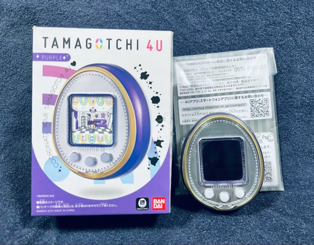 2026年最新】たまごっち 4u アイカツの人気アイテム - メルカリ