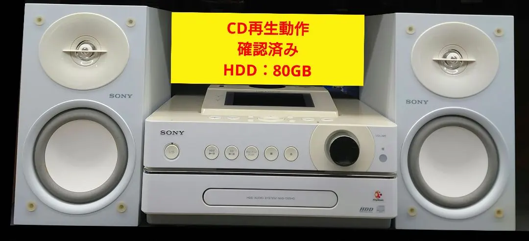 2026年最新】sony nas-d55hdの人気アイテム - メルカリ