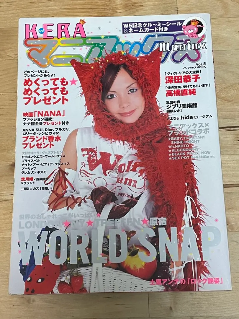 2026年最新】keraマニアックスの人気アイテム - メルカリ