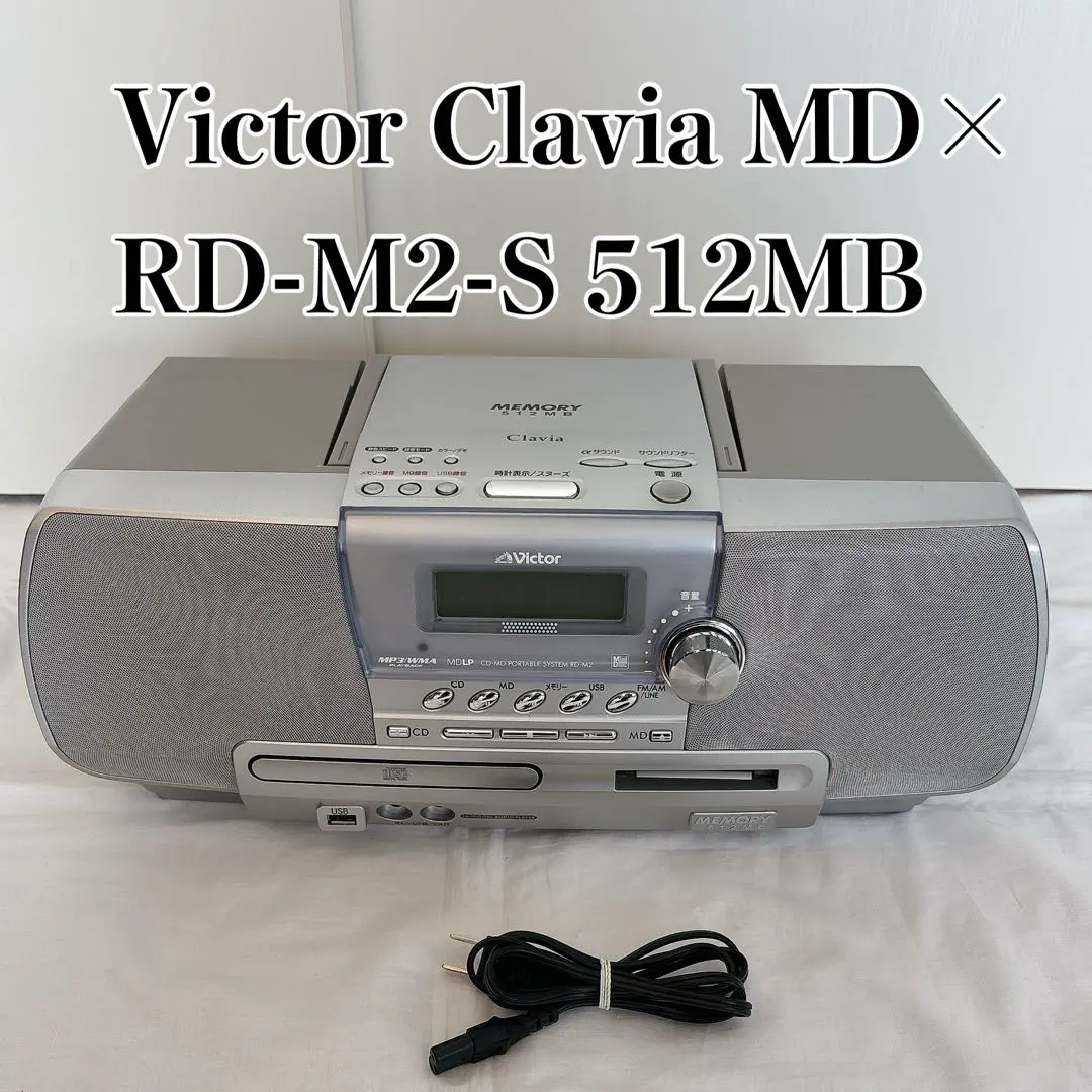 2026年最新】Clavia RD-M2の人気アイテム - メルカリ
