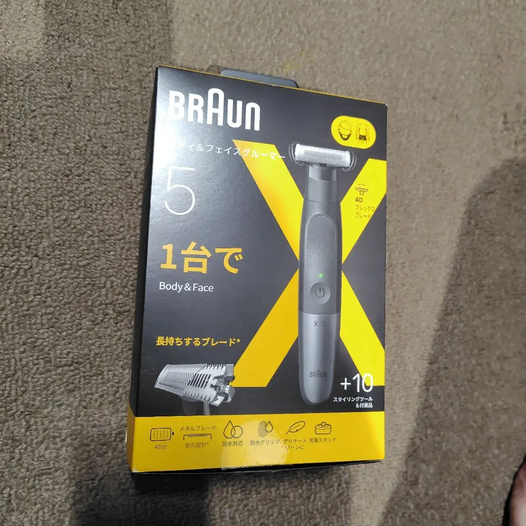 2026年最新】ボディトリマー ブラウンの人気アイテム - メルカリ