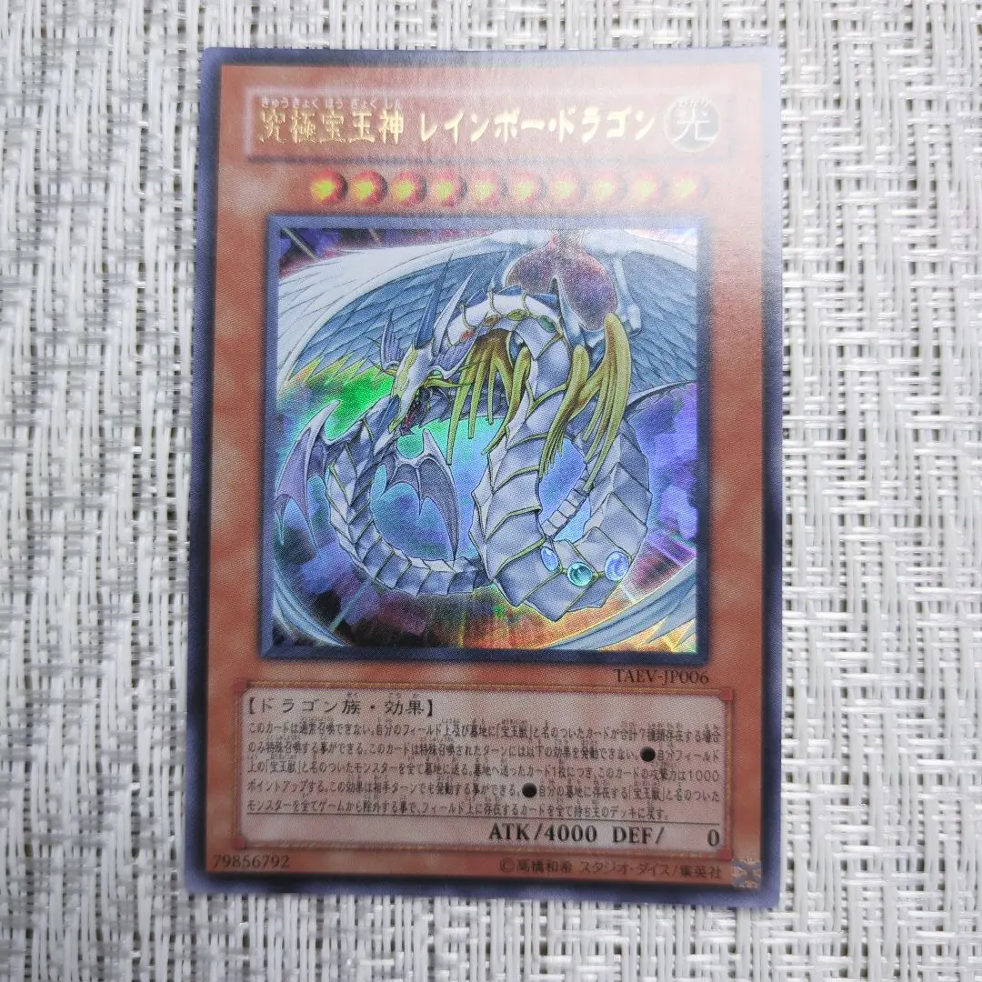 2026年最新】宝玉獣パラレルの人気アイテム - メルカリ